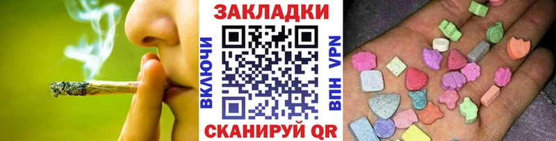 Купить закладку А ПВП Мефедрон ГАШИШ Канабис Усть-Илимск