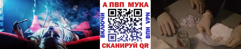 Купить закладки  Усть-Илимск  А ПВП Соль 