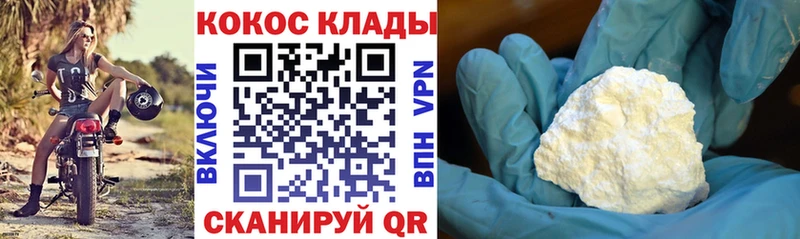 Кокаин Перу  Купить закладки  Усть-Илимск 