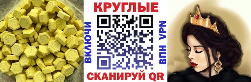 ЭКСТАЗИ Philipp Plein  Купить где  Усть-Илимск 