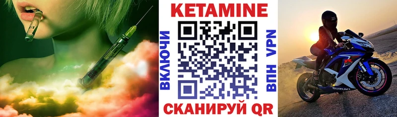 Купить закладки  Усть-Илимск  Кетамин VHQ 