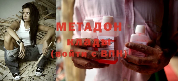 mdma Горно-Алтайск