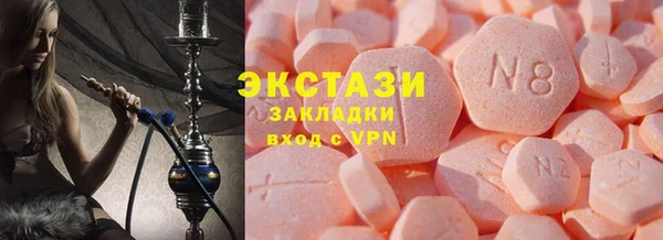 mdma Горно-Алтайск