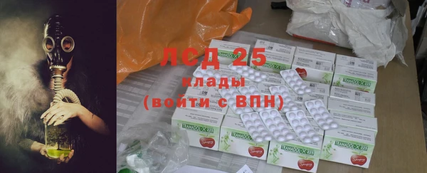 mdma Горно-Алтайск