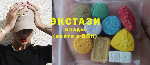 mdma Горно-Алтайск