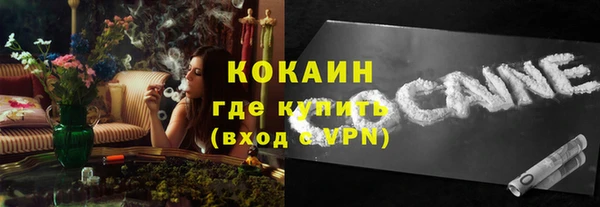 mdpv Горняк