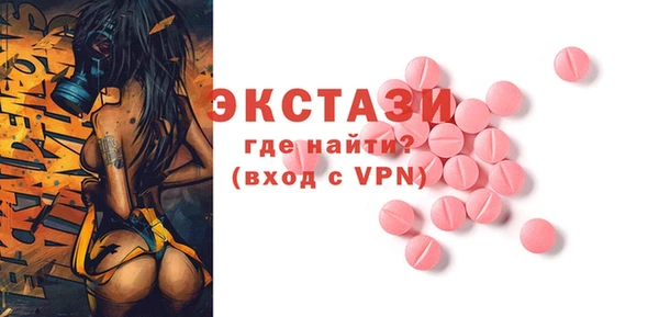 СК Горнозаводск