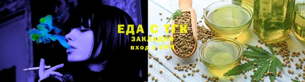 mdma Горно-Алтайск