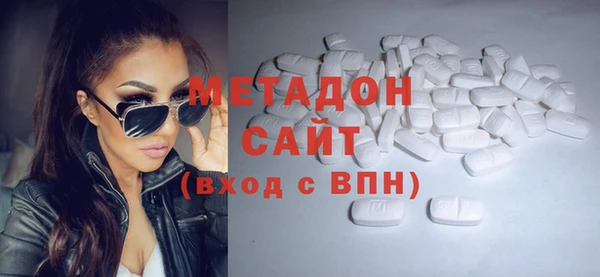 mdma Горно-Алтайск