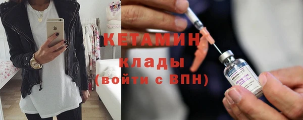 mdma Горно-Алтайск