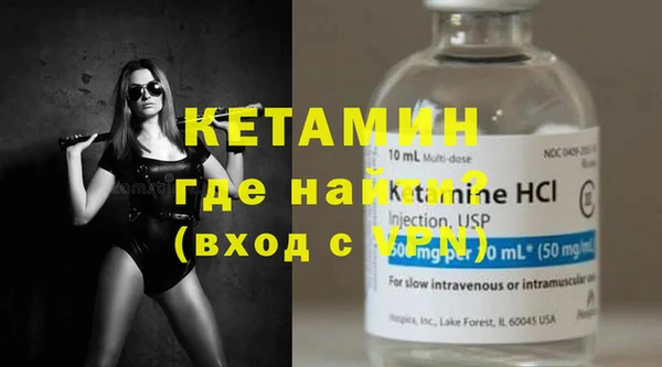 mdma Горно-Алтайск
