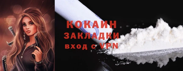 mdma Горно-Алтайск
