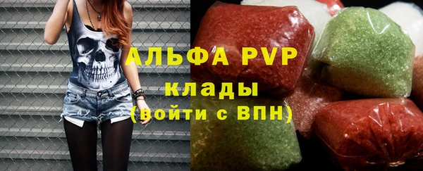 mdma Горно-Алтайск