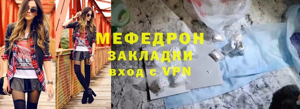СК Горнозаводск