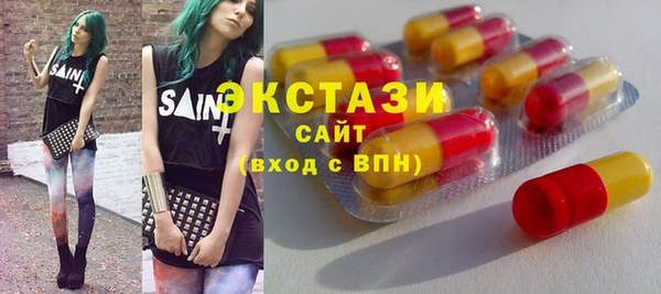 mdma Горно-Алтайск