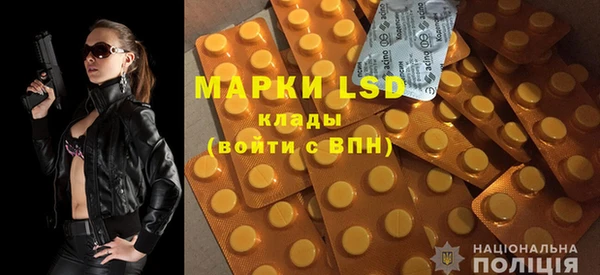 mdpv Горняк