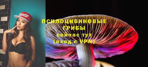 mdma Горно-Алтайск
