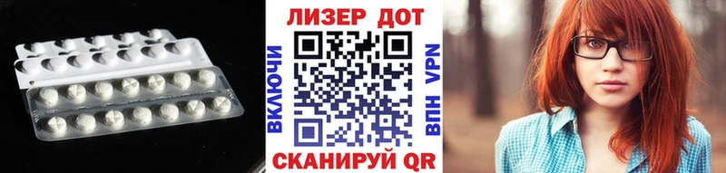 LSD-25 экстази ecstasy  Купить где  Усть-Илимск 