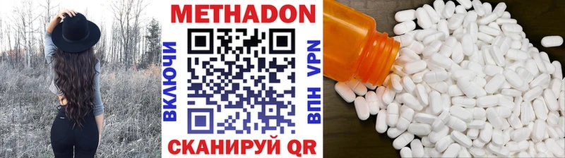 Купить закладки  Усть-Илимск  Метадон кристалл 