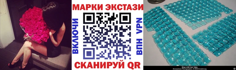 Купить где  Усть-Илимск  Марки NBOMe 1500мкг 