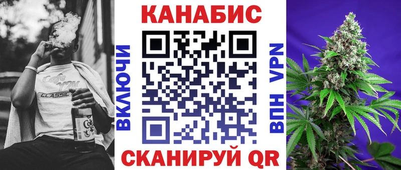 Канабис планчик  Купить  Усть-Илимск 